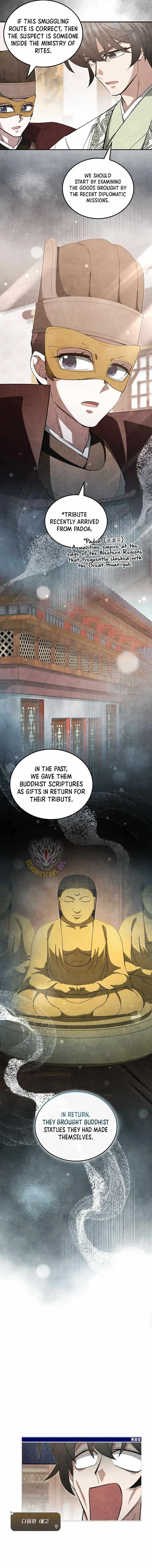 How to Live as a Civil Servant in Murim — Chapter 74 — page 12