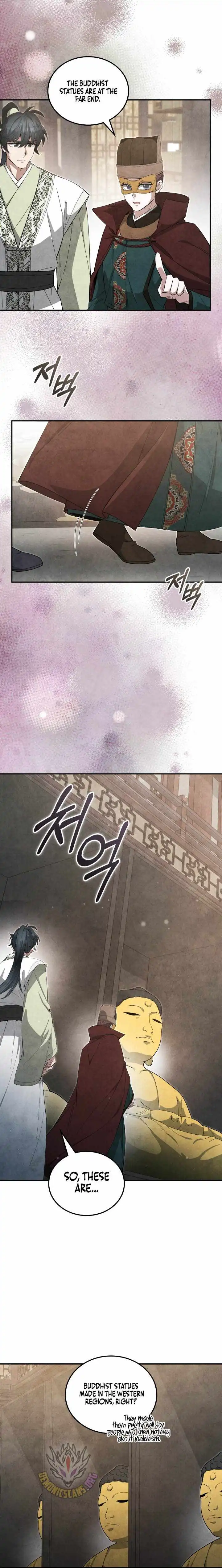 How to Live as a Civil Servant in Murim — Chapter 75 — page 3