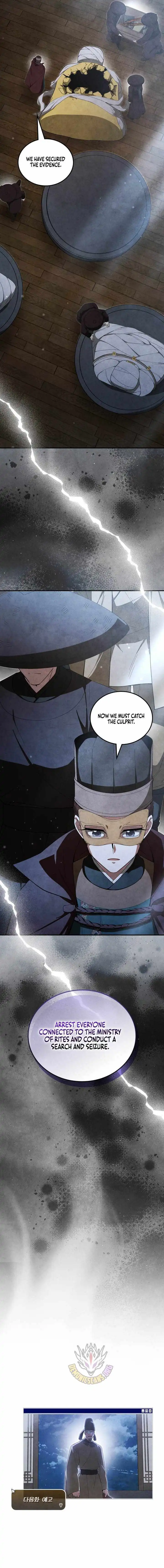 How to Live as a Civil Servant in Murim — Chapter 75 — page 13