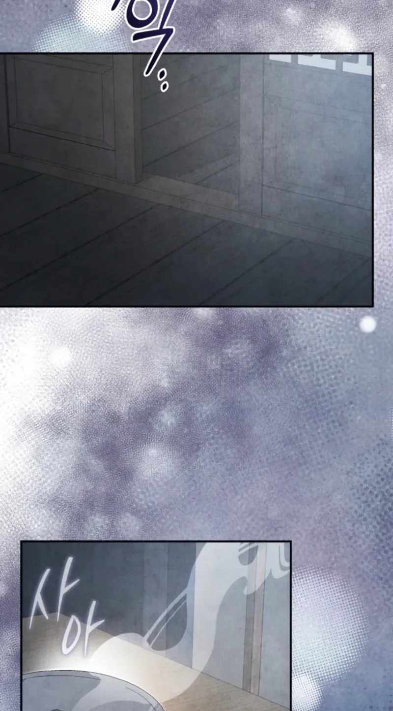 How to Live as a Civil Servant in Murim — Chapter 76 — page 13