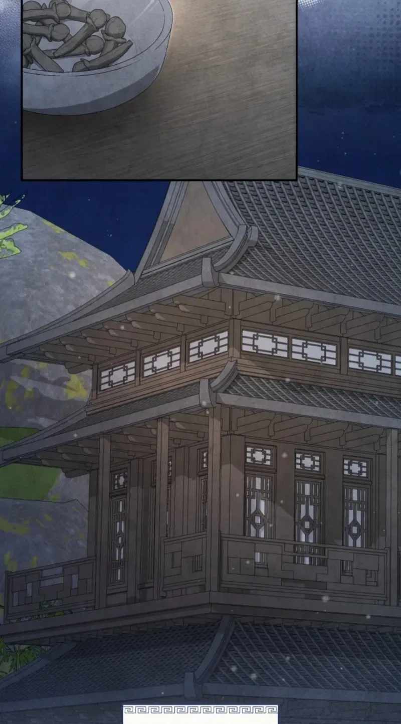 How to Live as a Civil Servant in Murim — Chapter 76 — page 14
