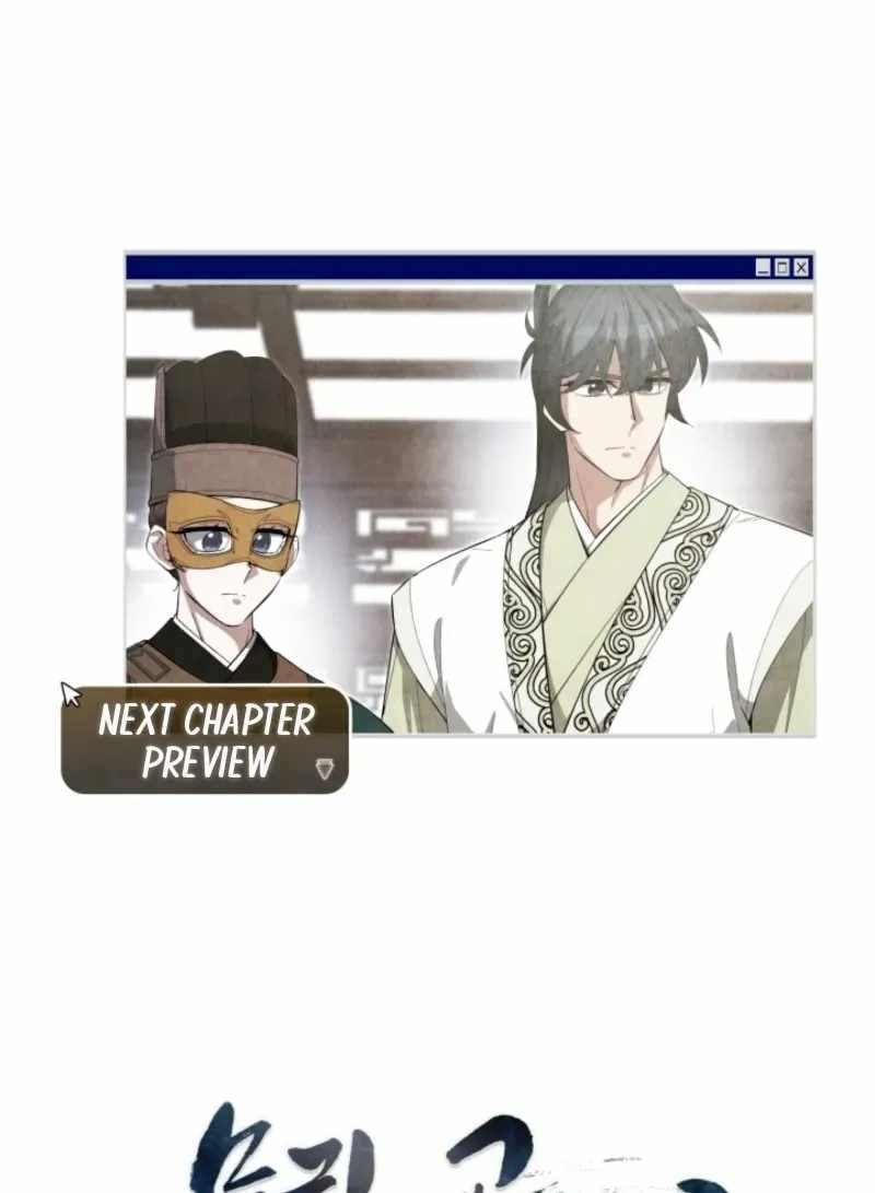 How to Live as a Civil Servant in Murim — Chapter 76 — page 111