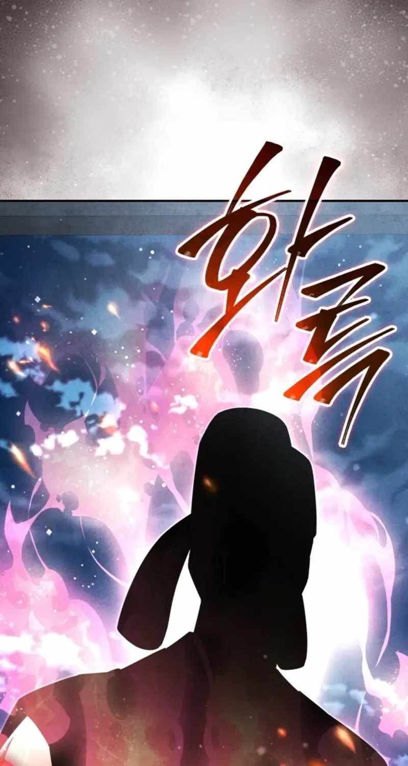 How to Live as a Civil Servant in Murim — Chapter 77 — page 13