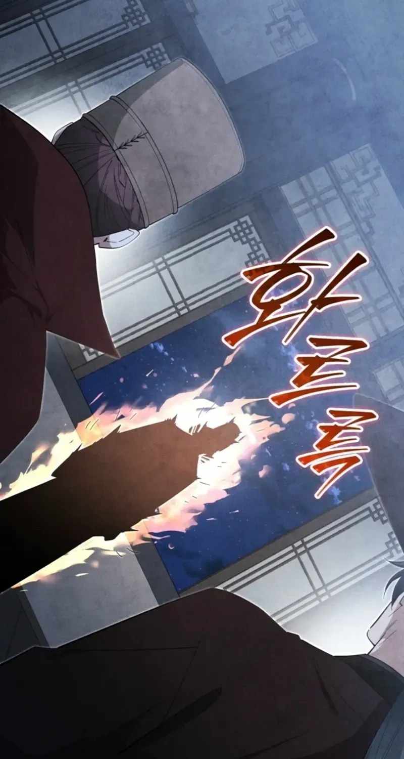 How to Live as a Civil Servant in Murim — Chapter 77 — page 19