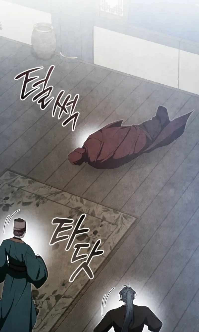 How to Live as a Civil Servant in Murim — Chapter 77 — page 27