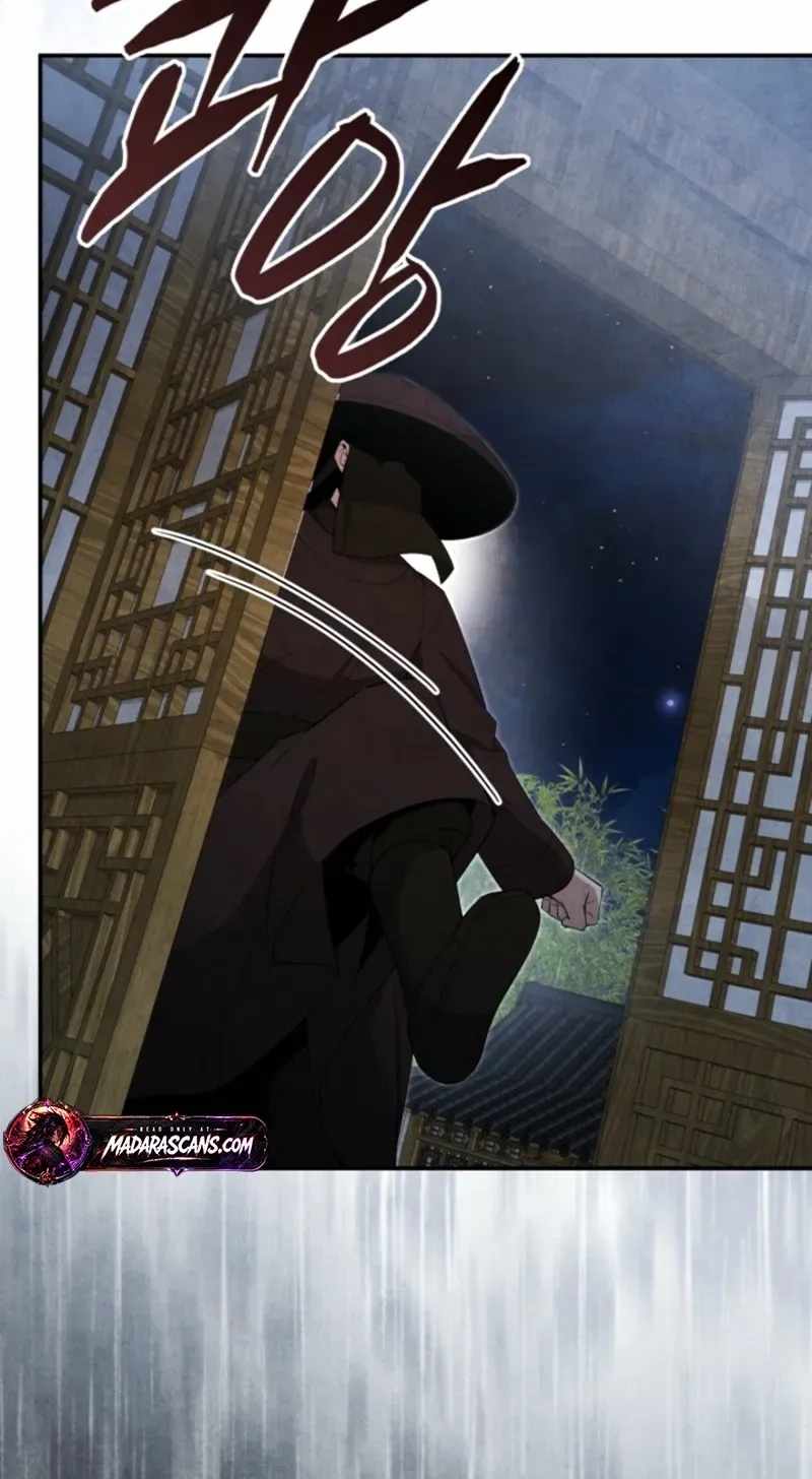 How to Live as a Civil Servant in Murim — Chapter 77 — page 46
