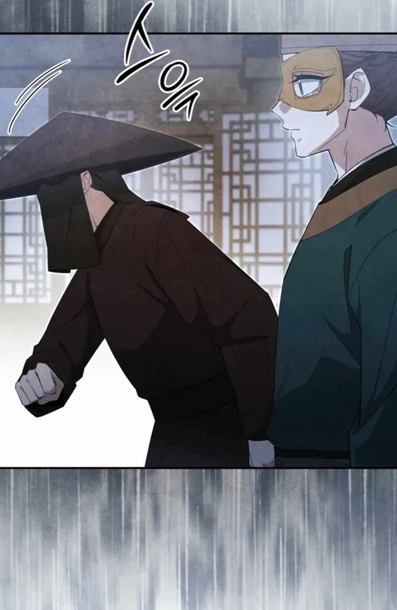 How to Live as a Civil Servant in Murim — Chapter 77 — page 47