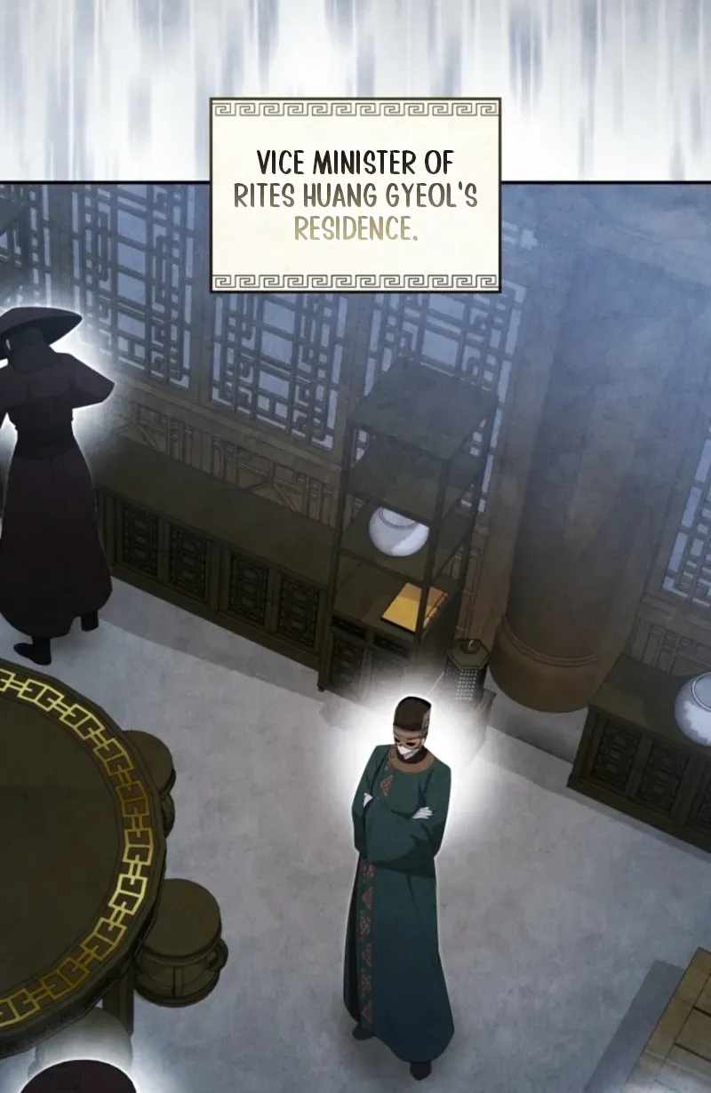 How to Live as a Civil Servant in Murim — Chapter 77 — page 48