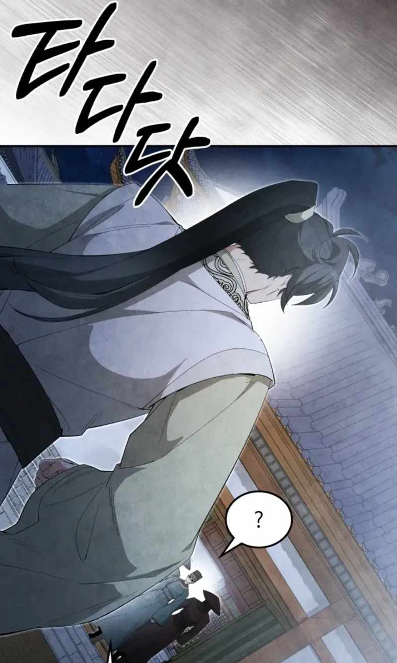 How to Live as a Civil Servant in Murim — Chapter 77 — page 109