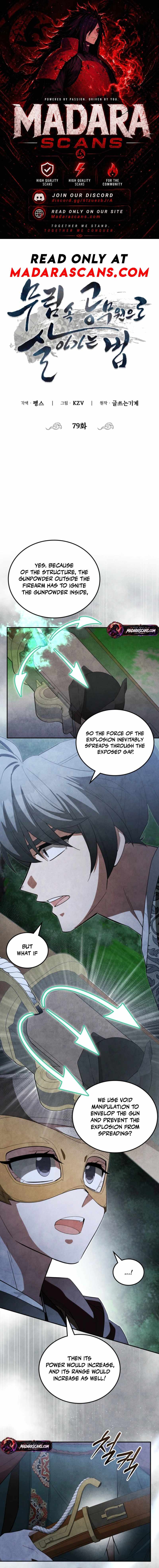 How to Live as a Civil Servant in Murim — Chapter 79 — page 1