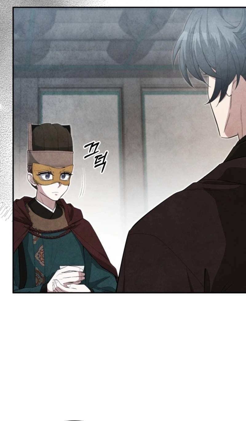 How to Live as a Civil Servant in Murim — Chapter 80 — page 24
