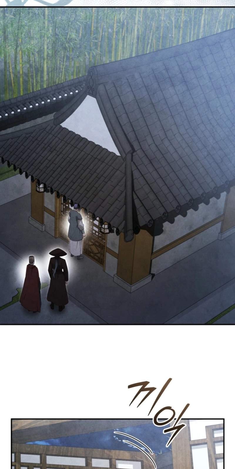 How to Live as a Civil Servant in Murim — Chapter 80 — page 47