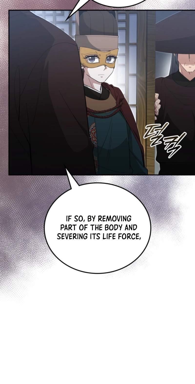 How to Live as a Civil Servant in Murim — Chapter 81 — page 17