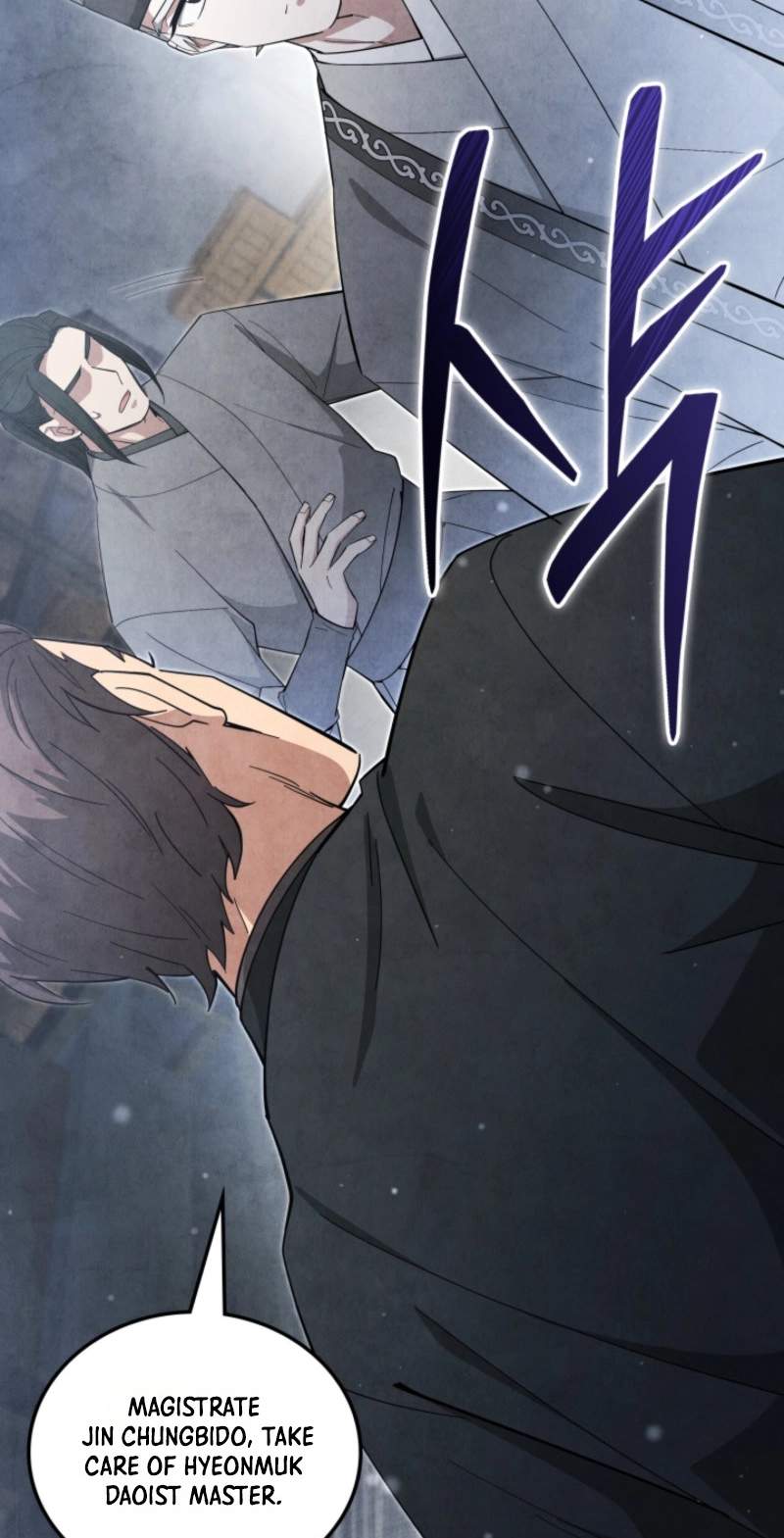 How to Live as a Civil Servant in Murim — Chapter 81 — page 48