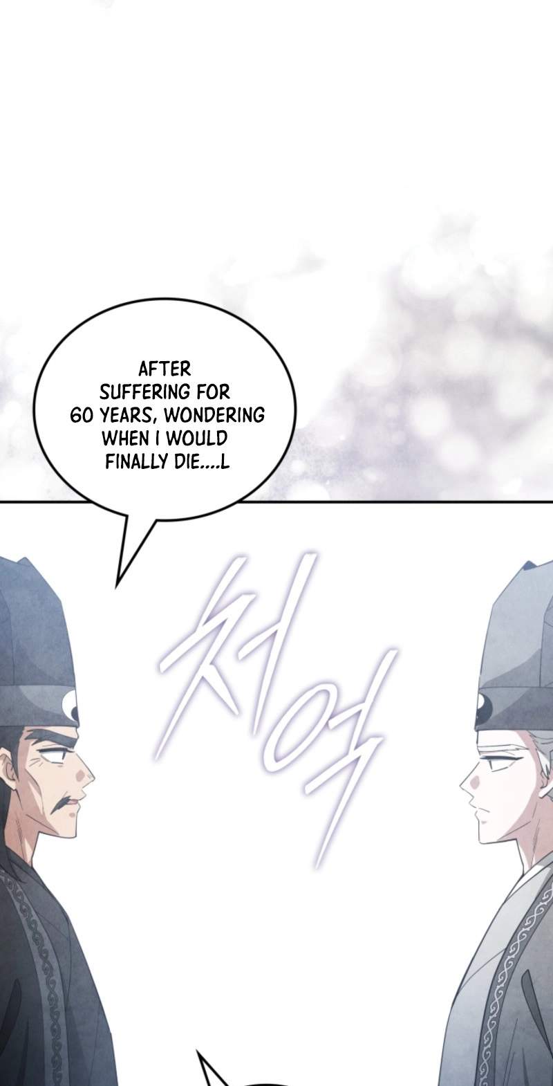 How to Live as a Civil Servant in Murim — Chapter 81 — page 55