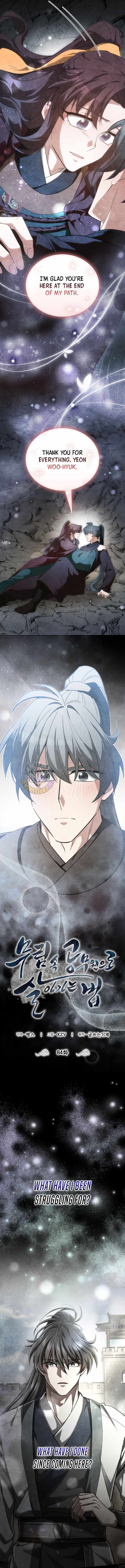 How to Live as a Civil Servant in Murim — Chapter 84 — page 2
