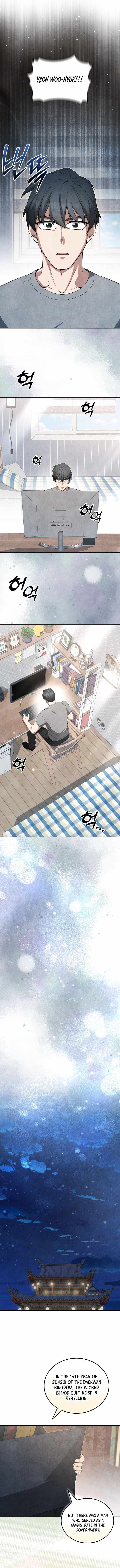 How to Live as a Civil Servant in Murim — Chapter 85 — page 14