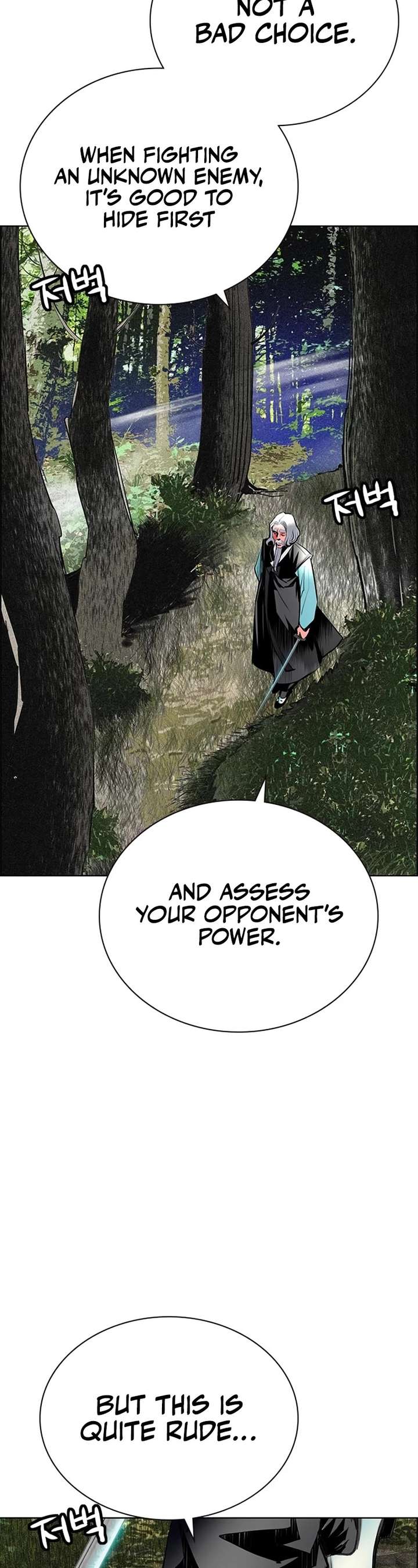 Jungle Juice — Chapter 100 — page 23