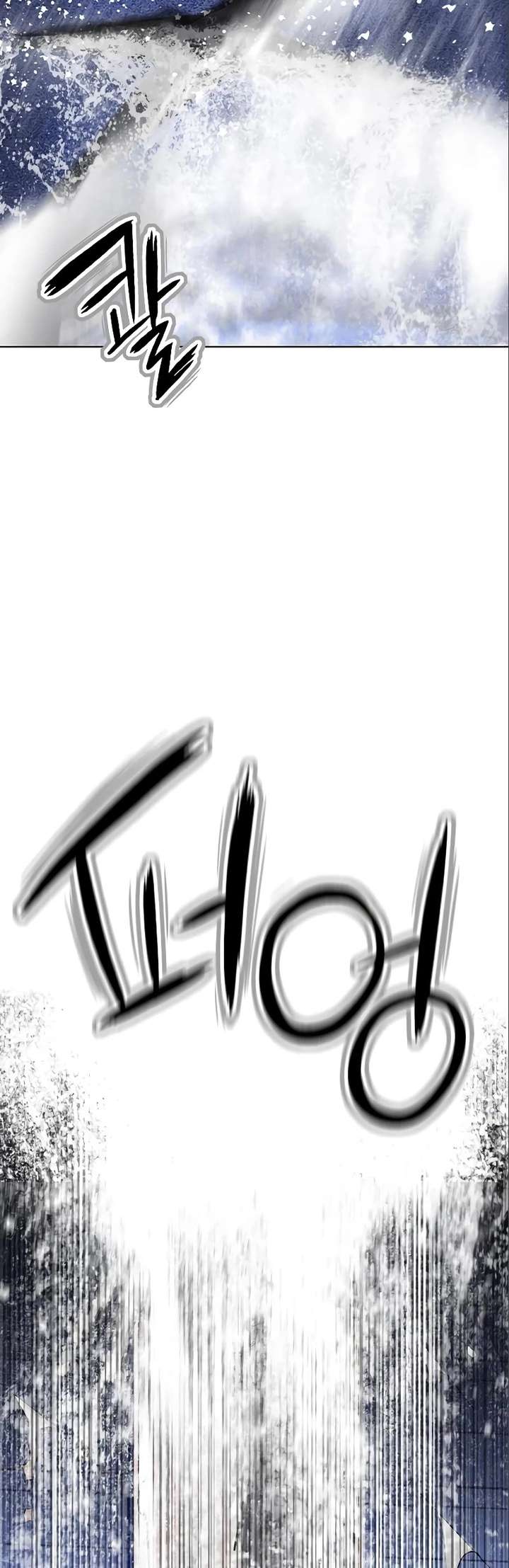 Jungle Juice — Chapter 104 — page 20