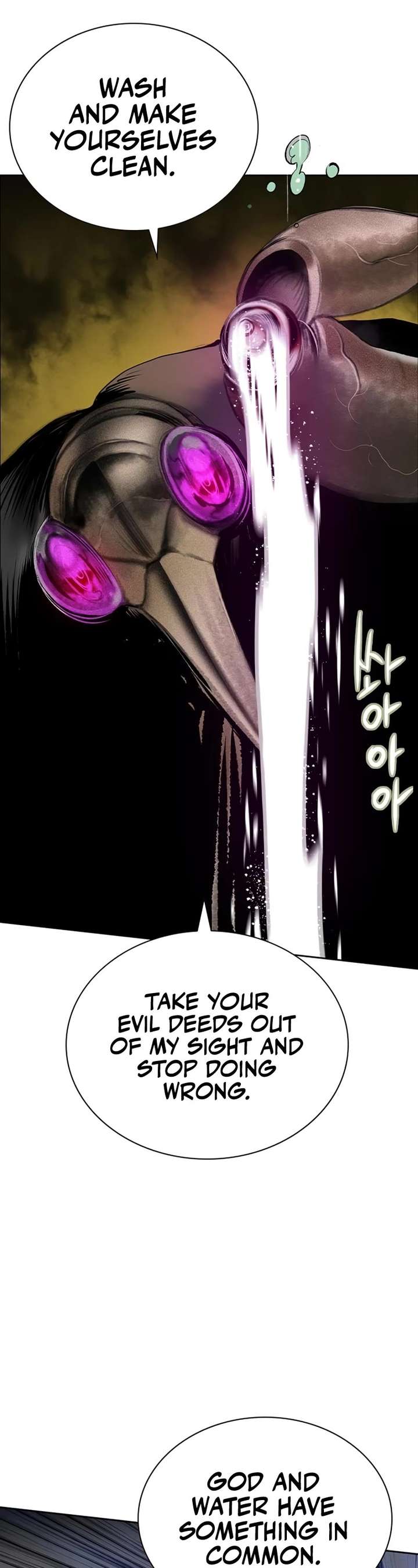 Jungle Juice — Chapter 106 — page 14