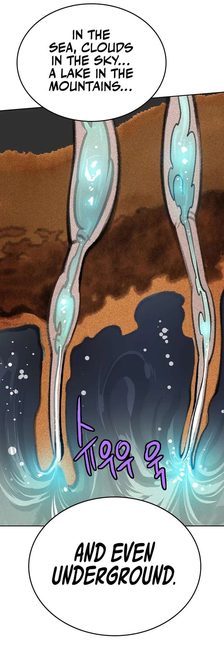 Jungle Juice — Chapter 106 — page 16