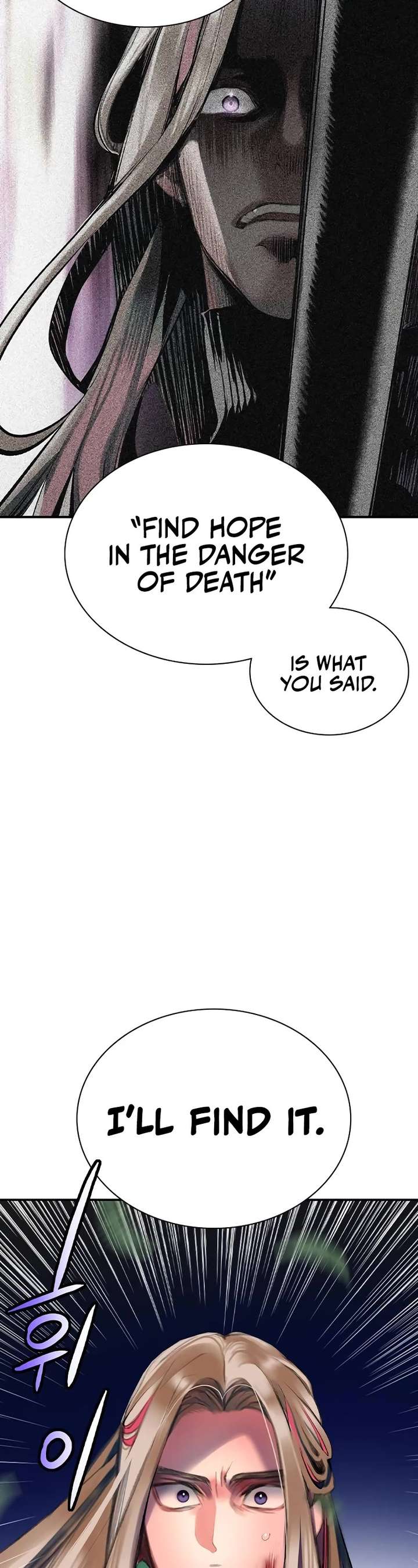Jungle Juice — Chapter 111 — page 16