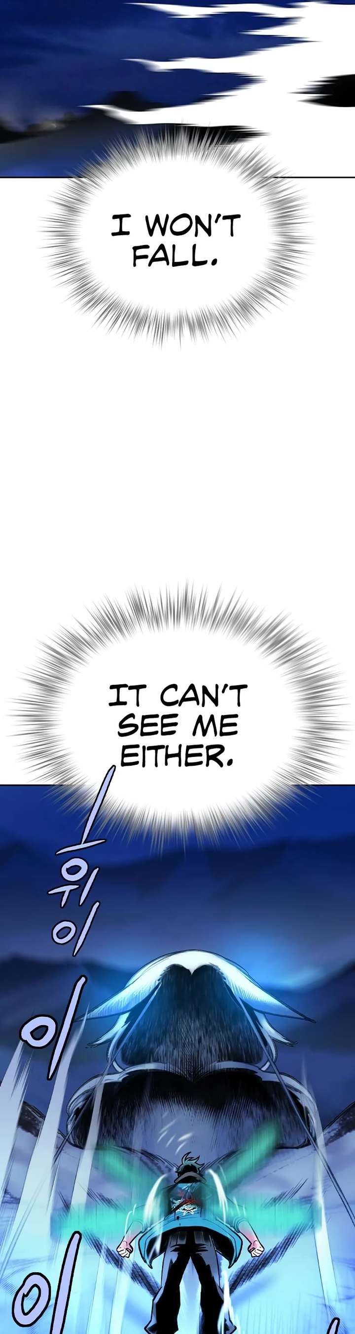 Jungle Juice — Chapter 111 — page 43
