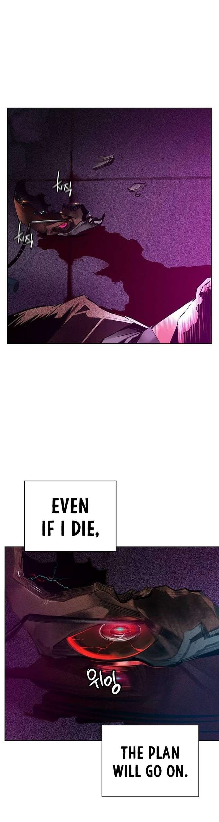 Jungle Juice — Chapter 113 — page 2