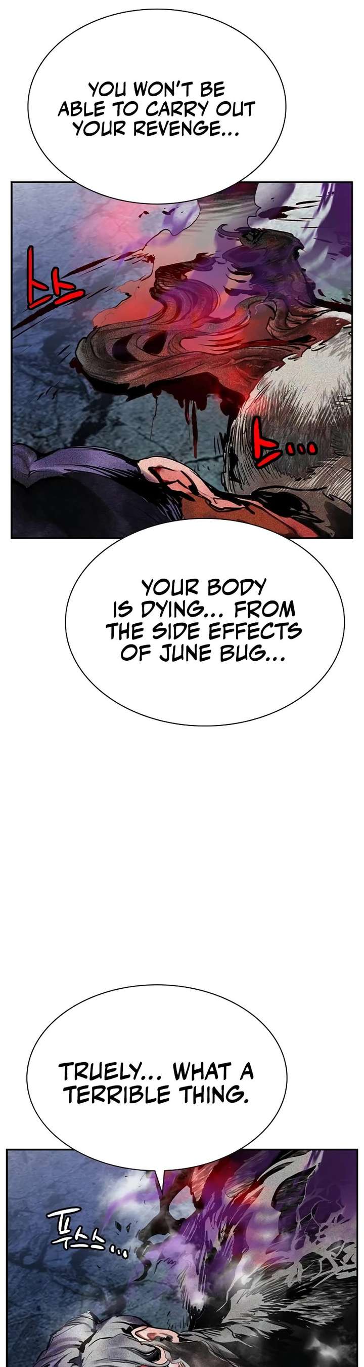 Jungle Juice — Chapter 116 — page 47