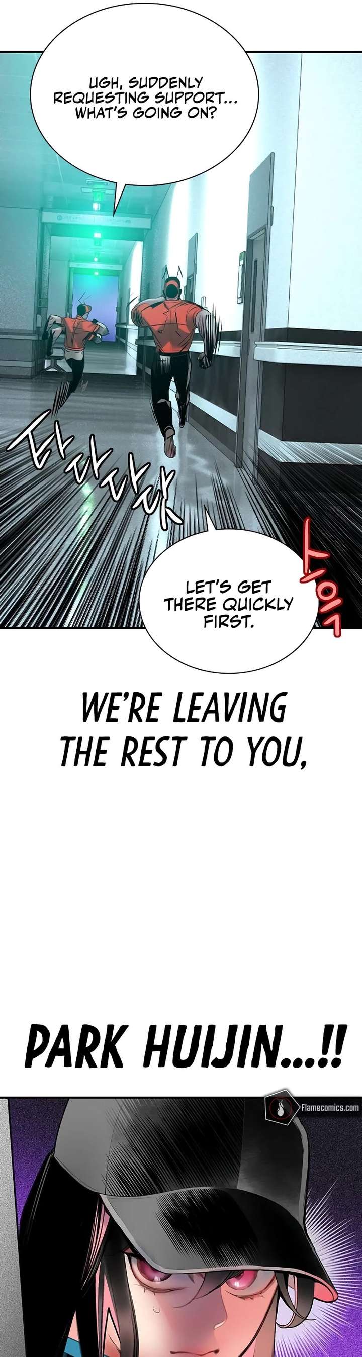 Jungle Juice — Chapter 121 — page 53