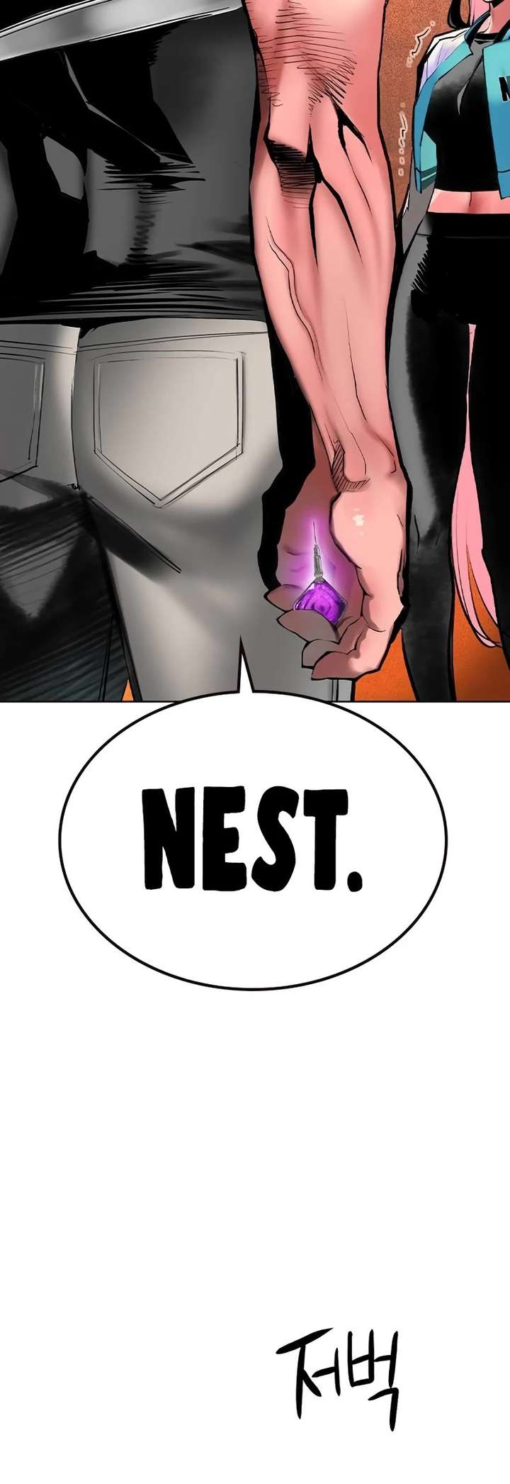 Jungle Juice — Chapter 123 — page 17