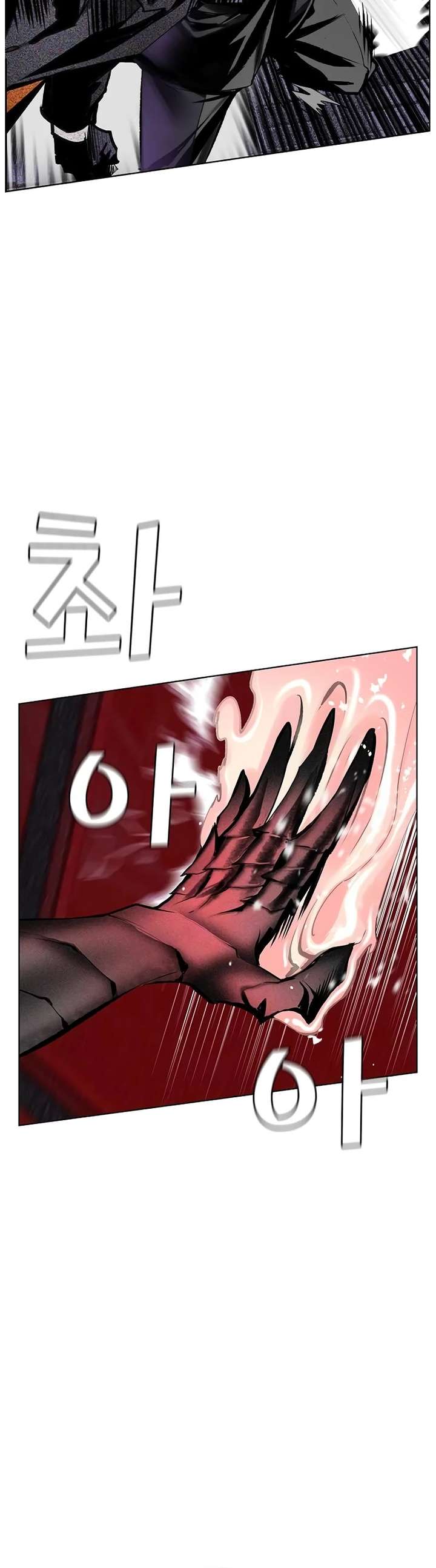 Jungle Juice — Chapter 128 — page 33
