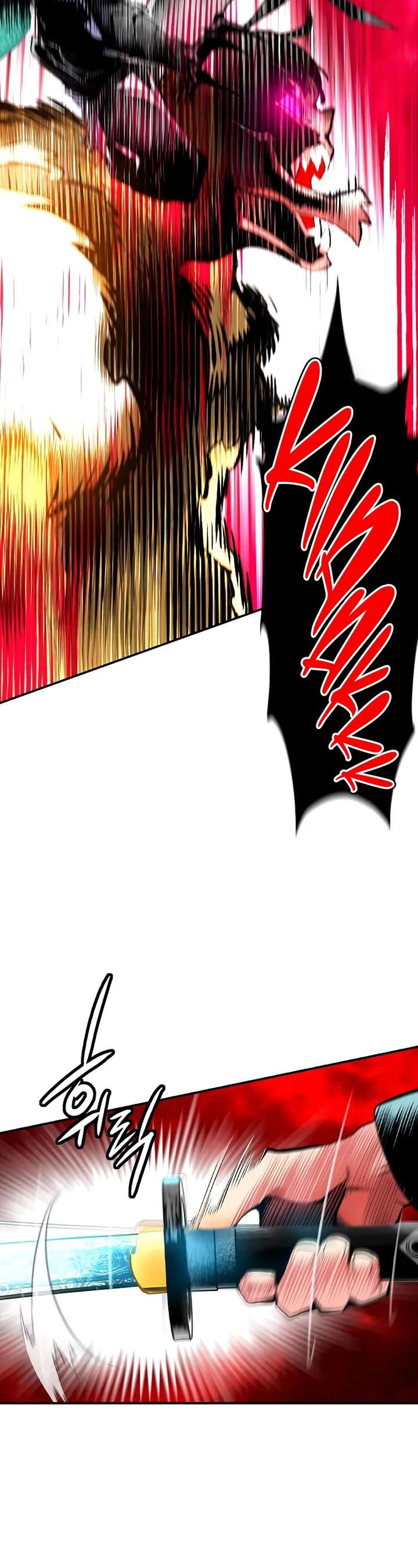 Jungle Juice — Chapter 132 — page 79