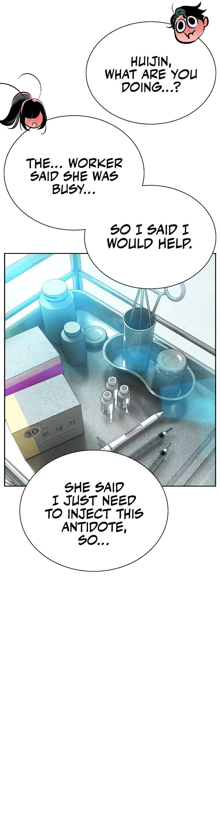 Jungle Juice — Chapter 135 — page 71