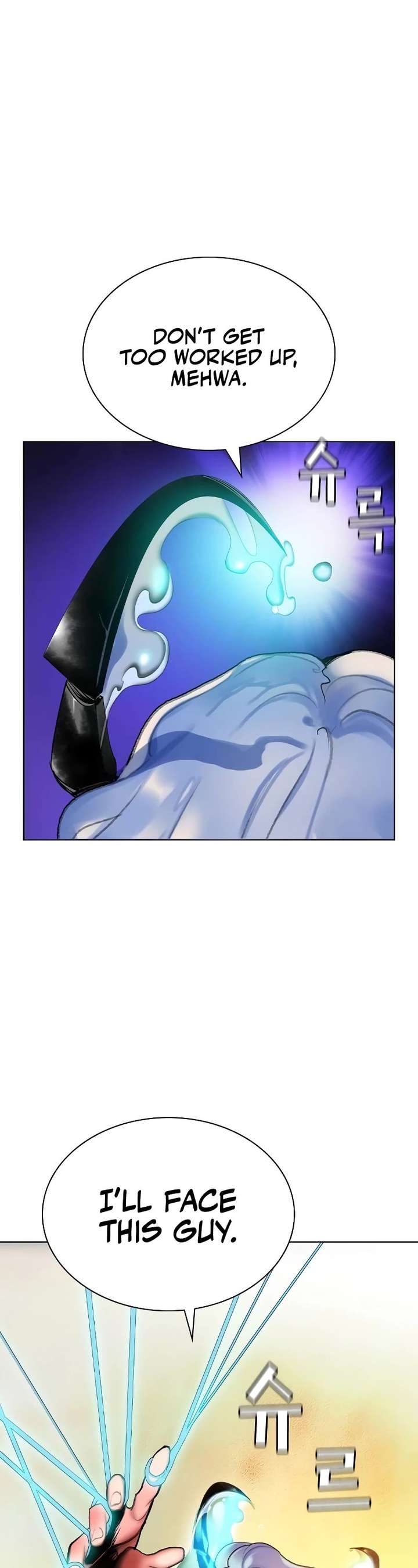 Jungle Juice — Chapter 137 — page 57