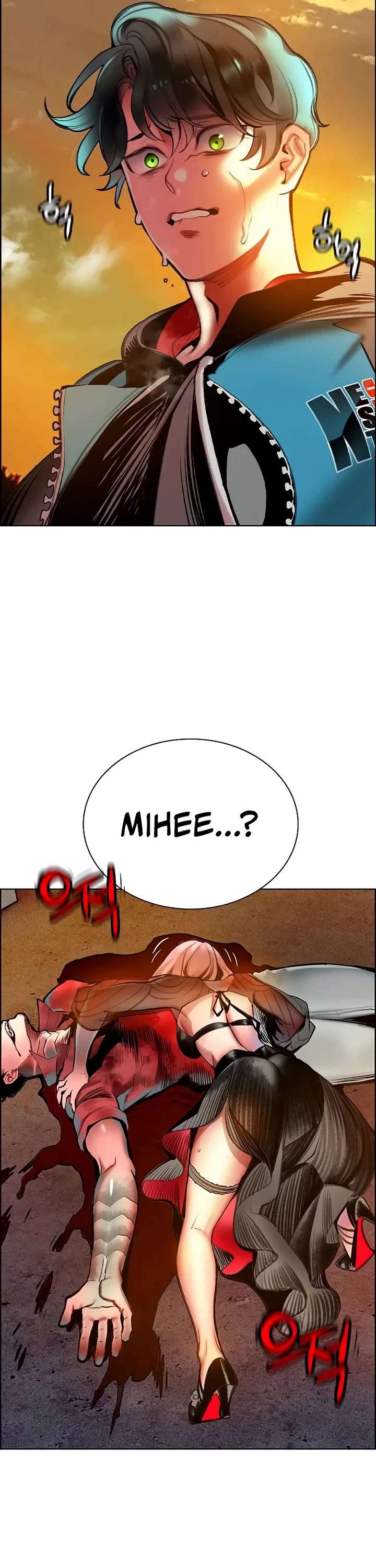 Jungle Juice — Chapter 140 — page 86