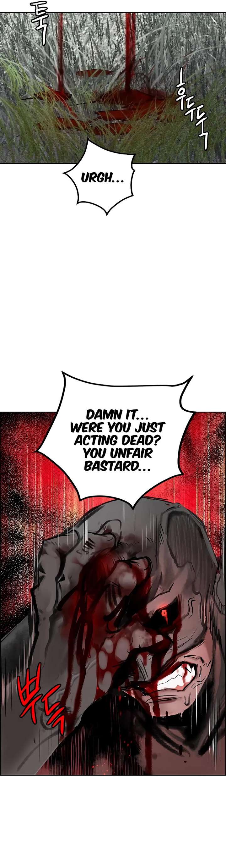 Jungle Juice — Chapter 89 — page 7