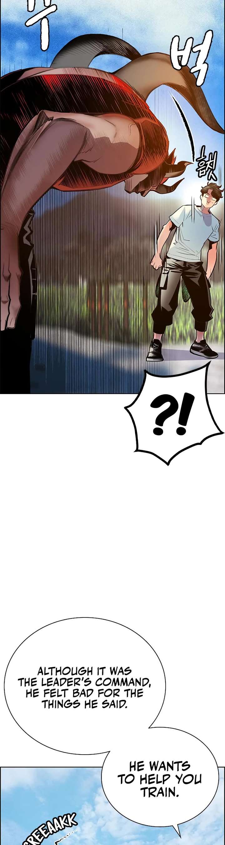 Jungle Juice — Chapter 90 — page 69