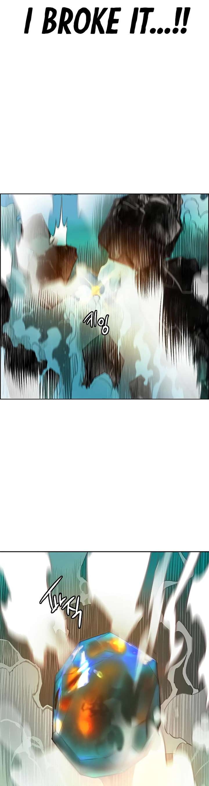 Jungle Juice — Chapter 91 — page 17