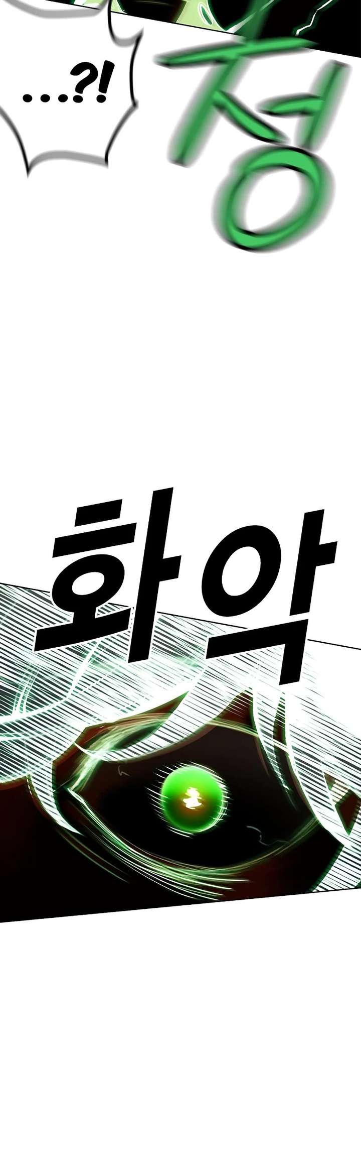 Jungle Juice — Chapter 92 — page 40