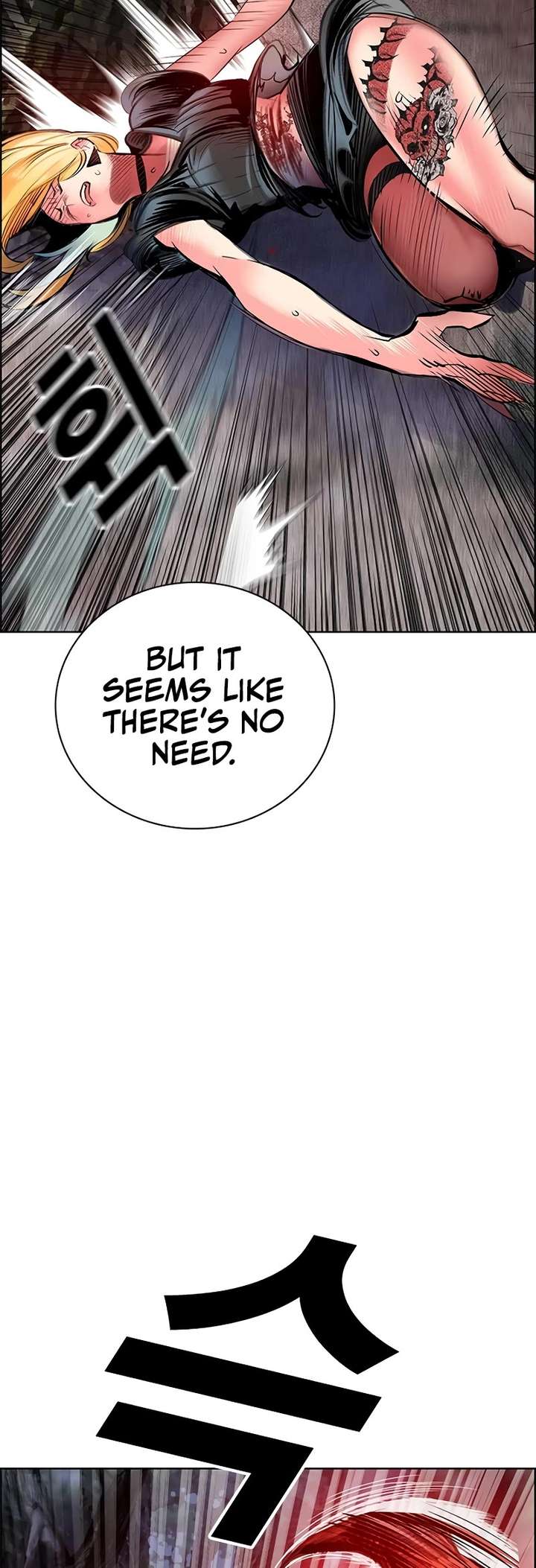 Jungle Juice — Chapter 92 — page 43