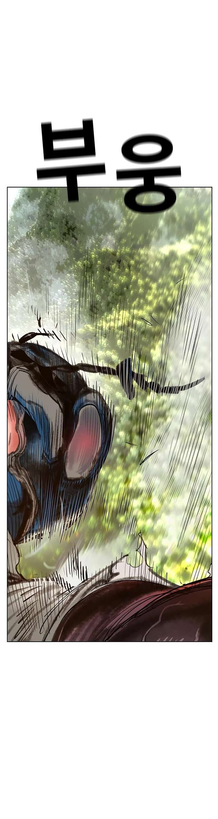 Jungle Juice — Chapter 93 — page 47