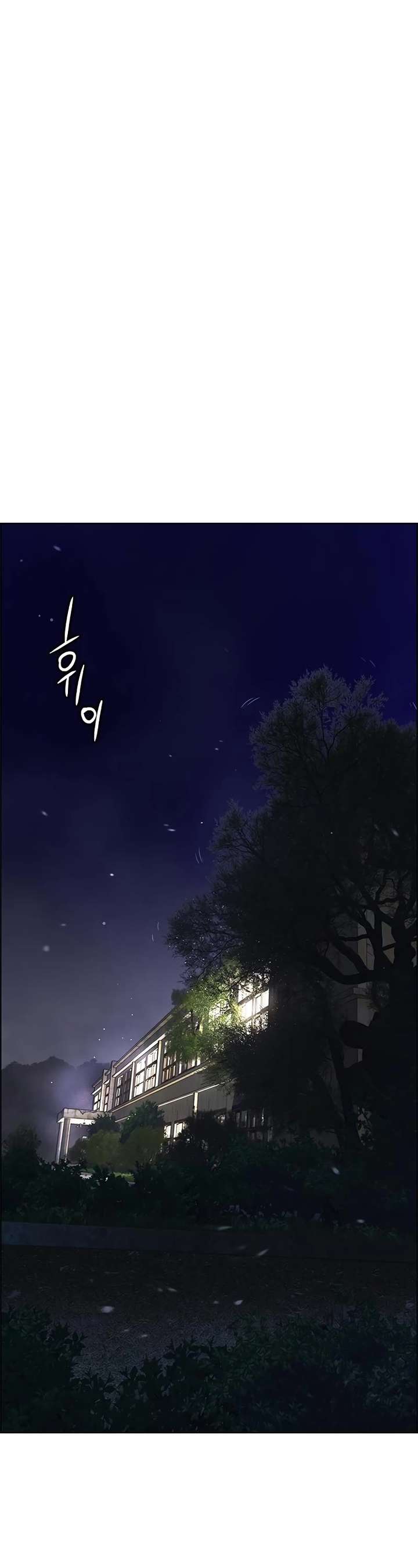 Jungle Juice — Chapter 93 — page 63