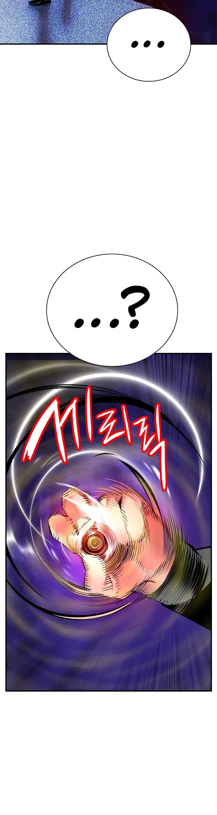 Jungle Juice — Chapter 94 — page 43
