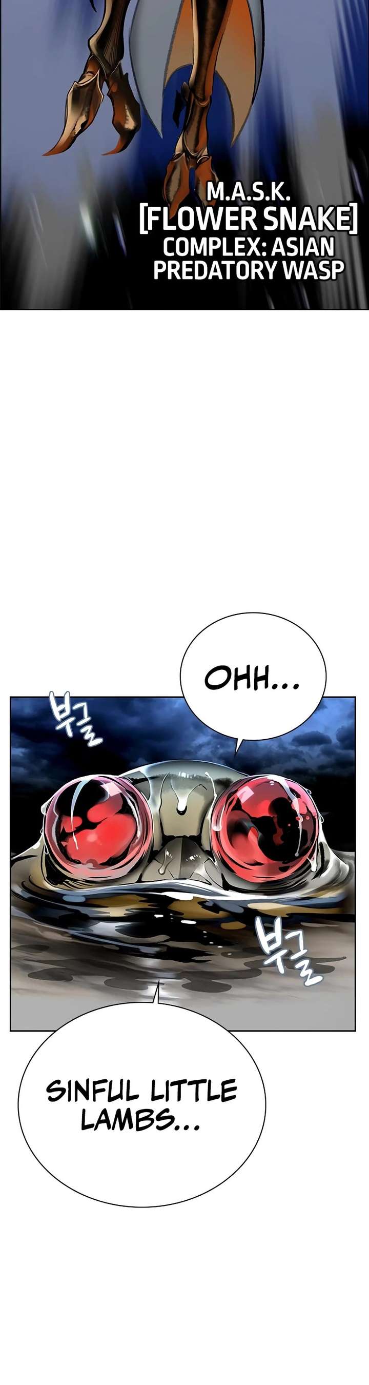 Jungle Juice — Chapter 94 — page 57