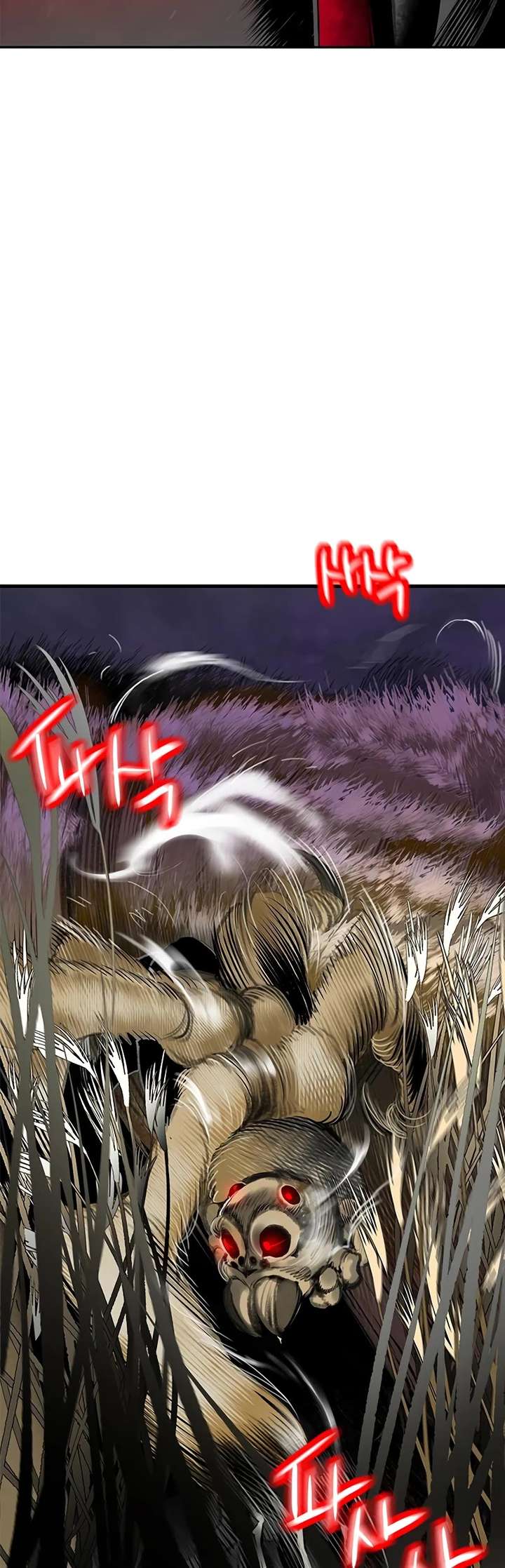 Jungle Juice — Chapter 94 — page 76