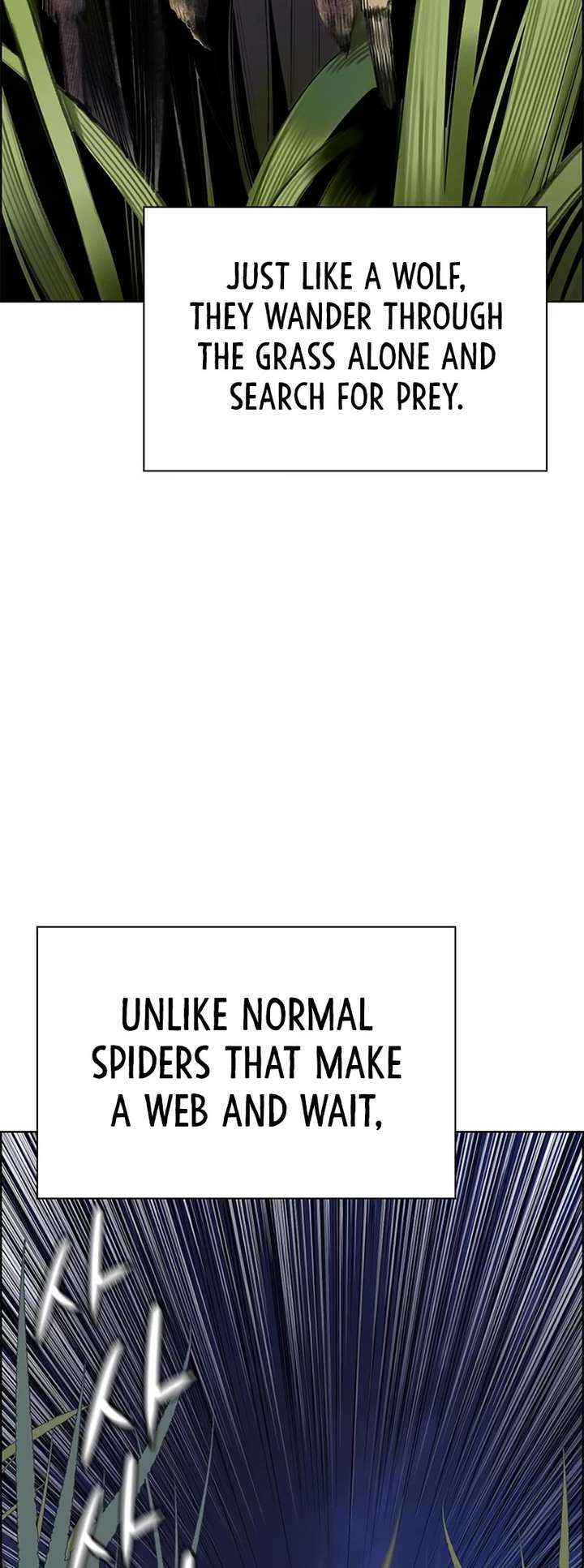 Jungle Juice — Chapter 95 — page 51