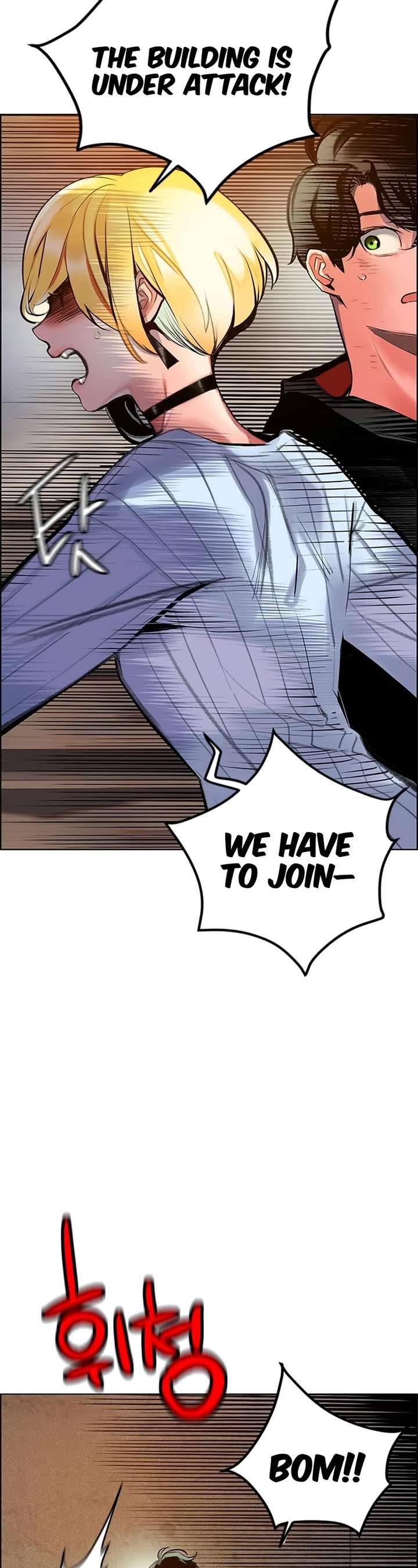 Jungle Juice — Chapter 96 — page 4