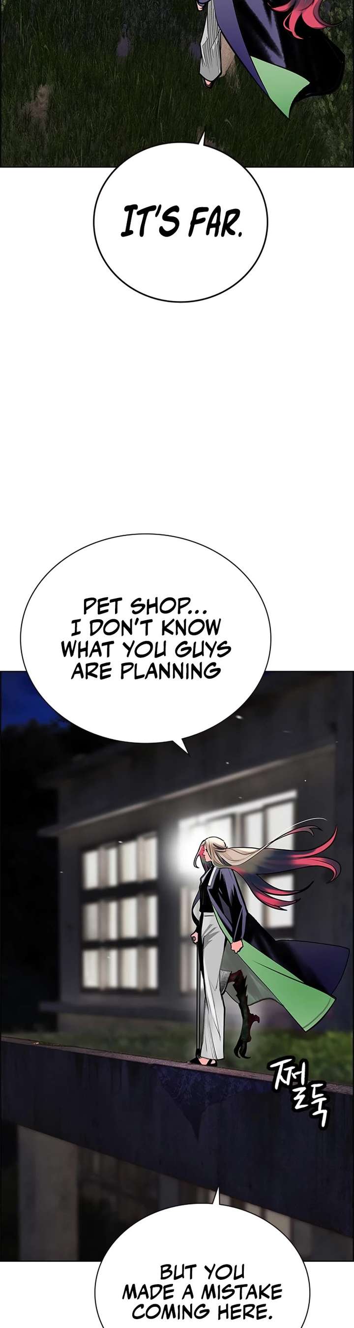 Jungle Juice — Chapter 97 — page 4