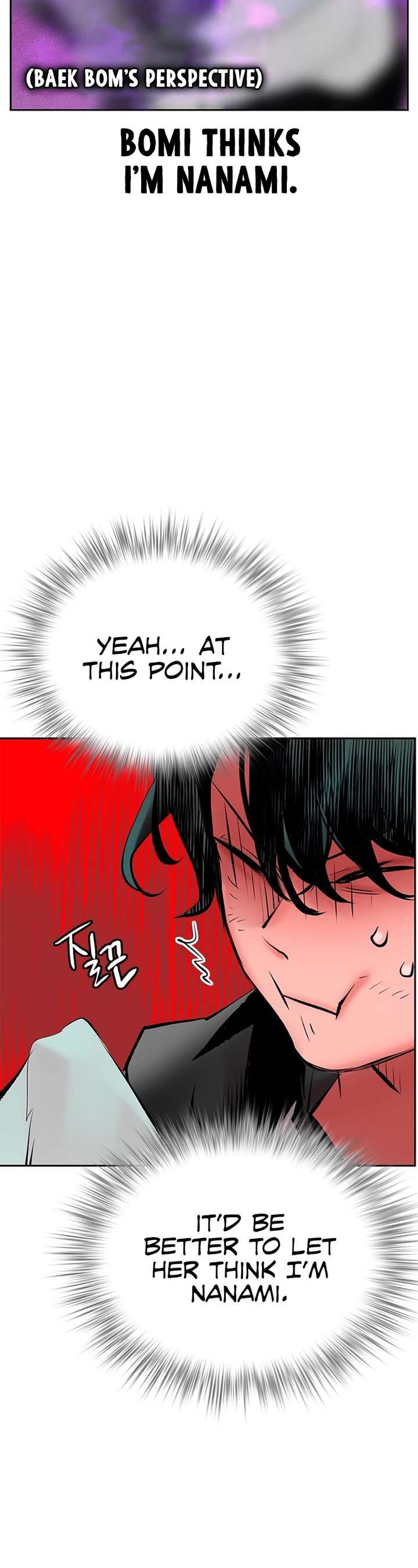Jungle Juice — Chapter 98 — page 71